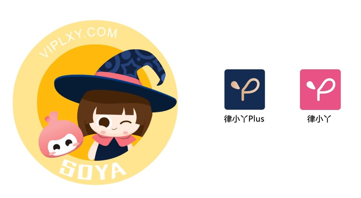 律小丫APP產(chǎn)品宣傳片